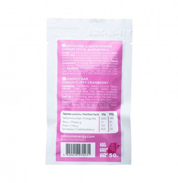 Батончик ЇDLO OMNOM Крута журавлина