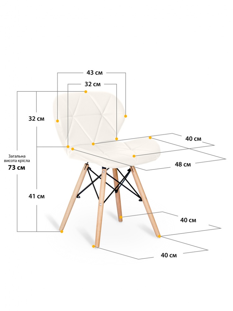 Стул обеденный Hommex Karmen экокожа White белый / дерево светлое