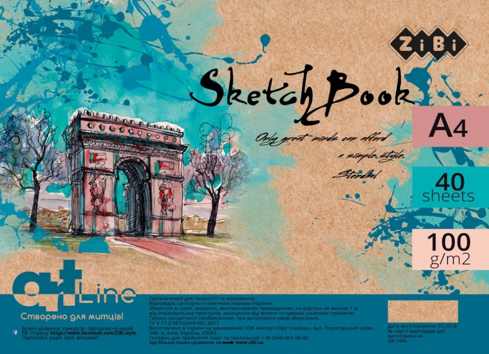 Скетчбук ART Line ZB.1480 ZiBi