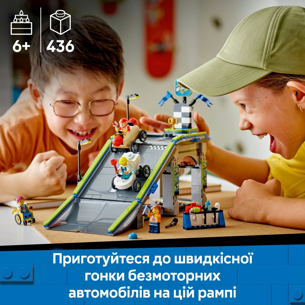 Конструктор LEGO City Жодних обмежень: Автодром для гоночних автомобілів 60460