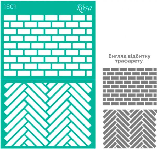 Трафарет многоразовый самоклеящий Текстуры №1801 GPT50083154 130x200 мм Rosa Talent