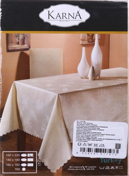 Скатерть Dertsiz 160x220 см золотой Karna 