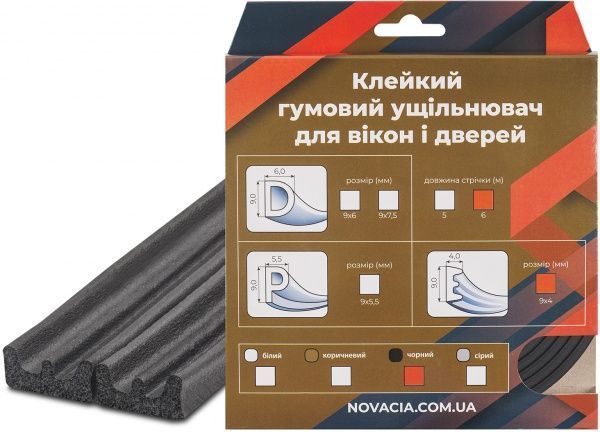 Ущільнювач самоклеючий E-подібний гумовий Новація 9 x 5,5 мм 6 м чорний 