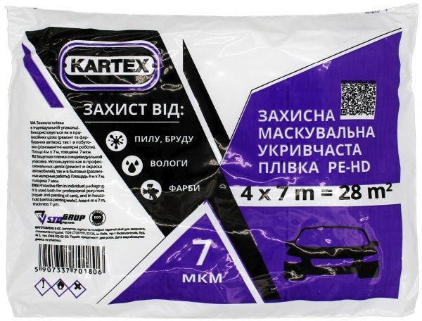 Плівка маскувальна захисна укриваюча KARTEX 400х700см 28 м2