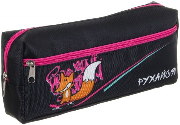 Пенал шкільний на два відділення Рухайся рожево-чорний