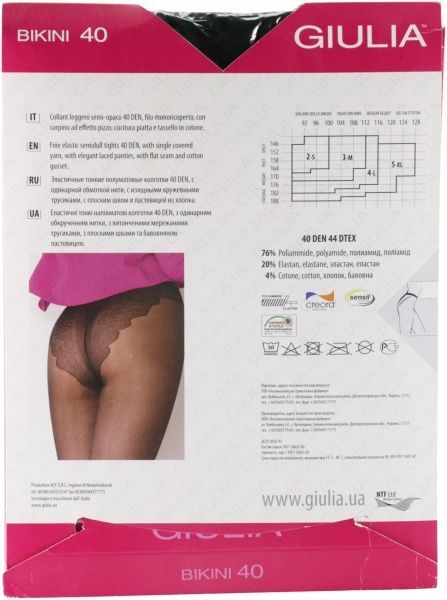 Колготки Giulia Бикини 40 den неро р. 4 черный 