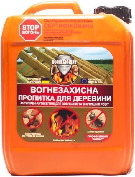 Огнебиозащита Вогнебіощит антипирен-антисептик для внешних и вутренних работ красный 5 л