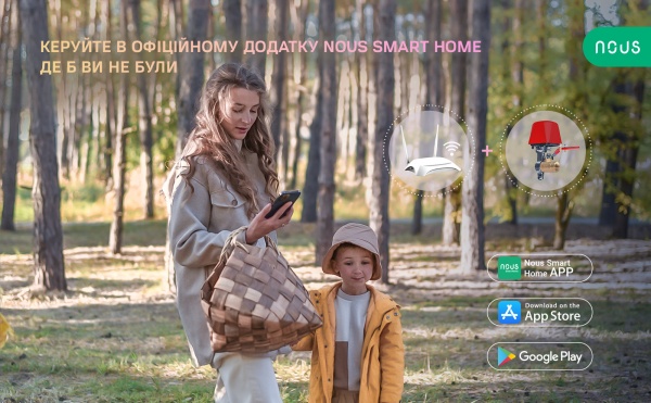 Розумний кран перекриття води Nous L3 (Wi-Fi) червоний 