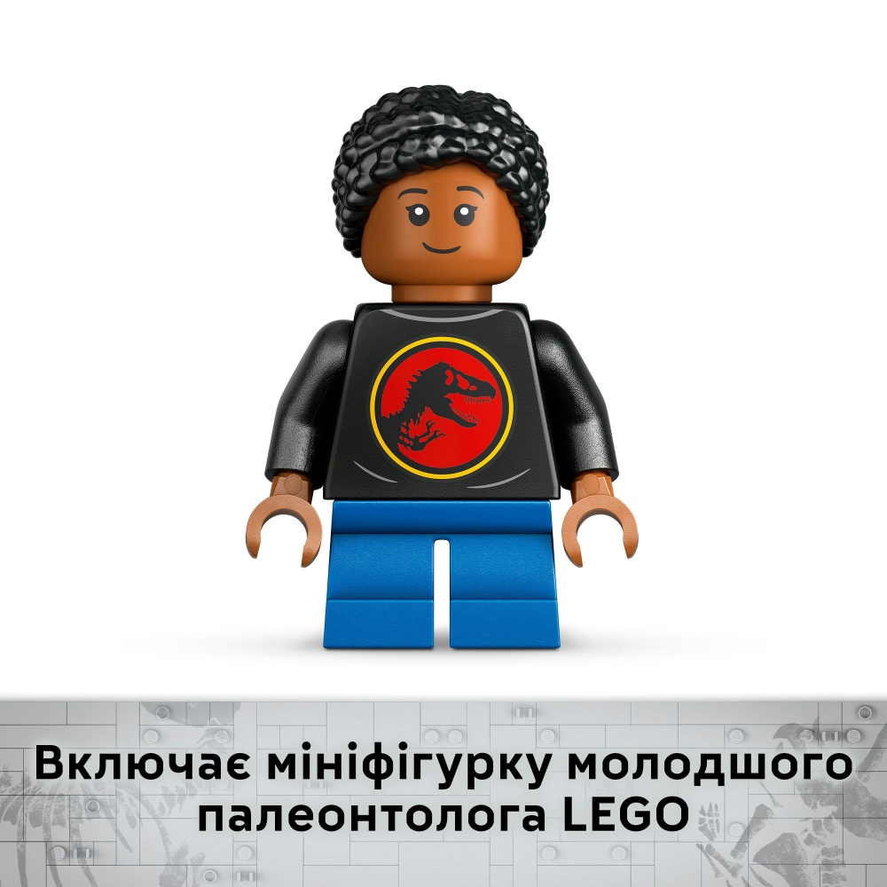 Конструктор LEGO Jurassic World Окаменелости динозавров: череп трицератопса 76969