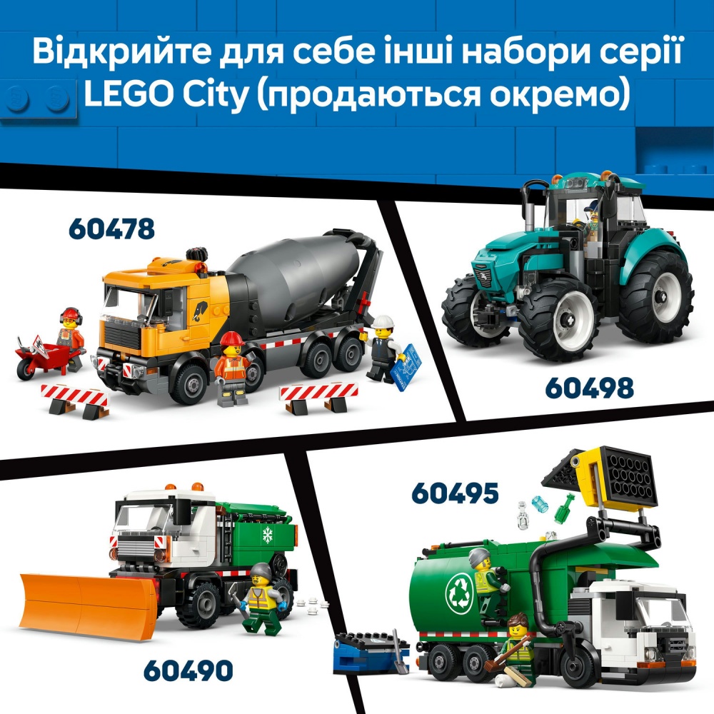 Конструктор LEGO City Реактивный самолет против автомобиля 60489