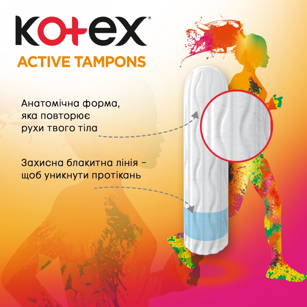 Тампони Kotex Актив Нормал 32 шт.