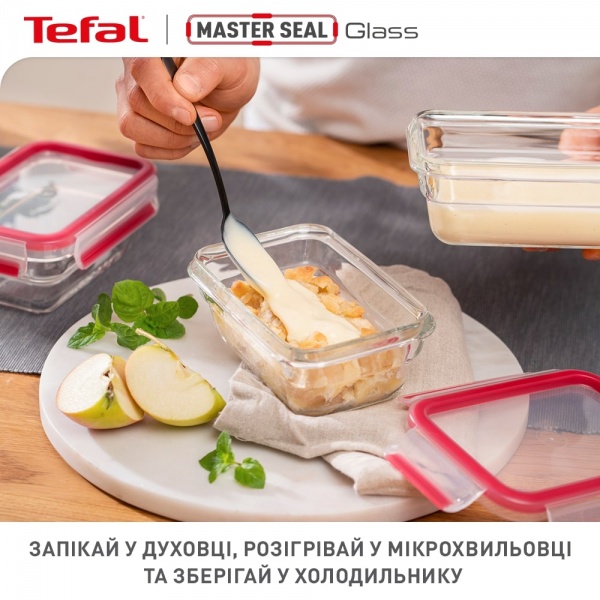 Набор контейнеров для пищевых продуктов Master Seal 3 шт N1050910 Tefal