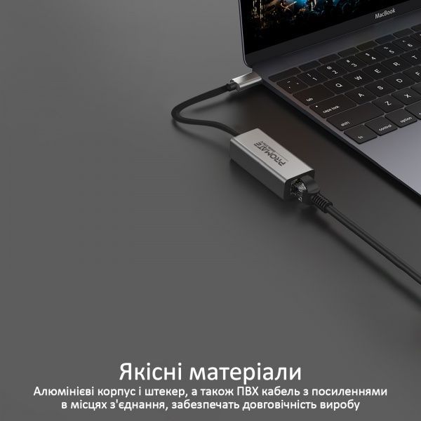 Переходник Promate USB Type-C/Ethernet 1Гбит/с 0,07 м серый (gigalink-c.grey) 
