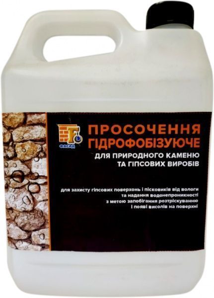 Пропитка гидрофобизующая для гипса Фасад мат прозрачный 3кг