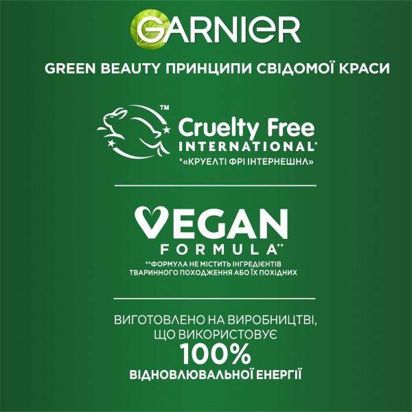 Шампунь Garnier Fructis Ананас Суперфуд Сияющая Длина 350 мл