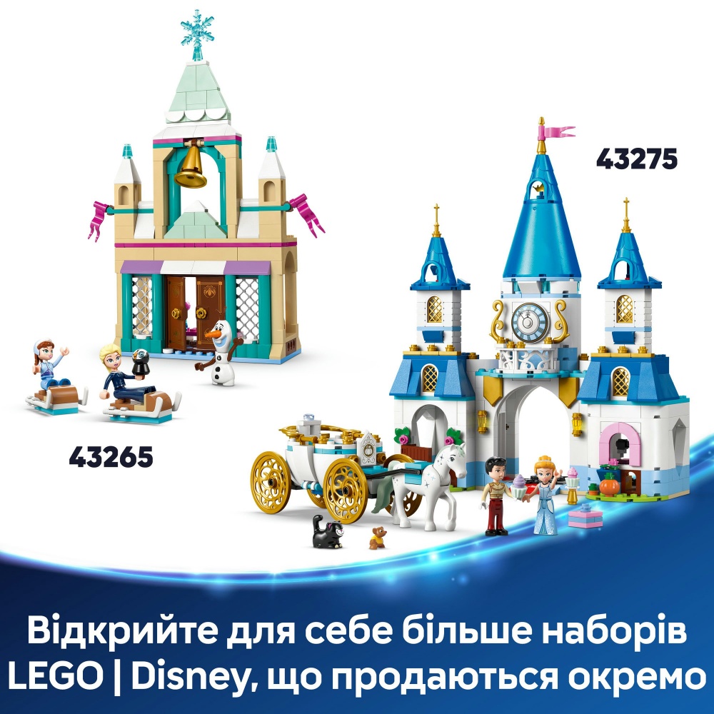 Конструктор LEGO Disney Мінібудинок Енканто 43261