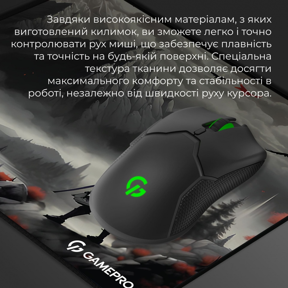 Ігрова панель GamePro (MP145RS)