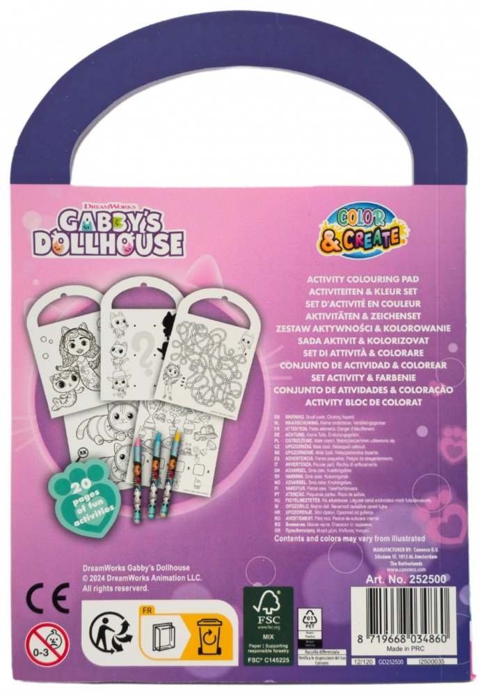 Розмальовка Gabby's Dollhouse Актівіті GD252500