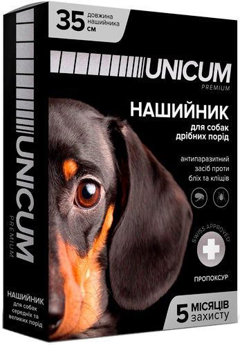 Нашийник UNiCUM Premium від бліх та кліщів для собак 35 см (UN-002)