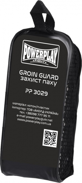 Защита паха PowerPlay 3029 р.L черный р. L 