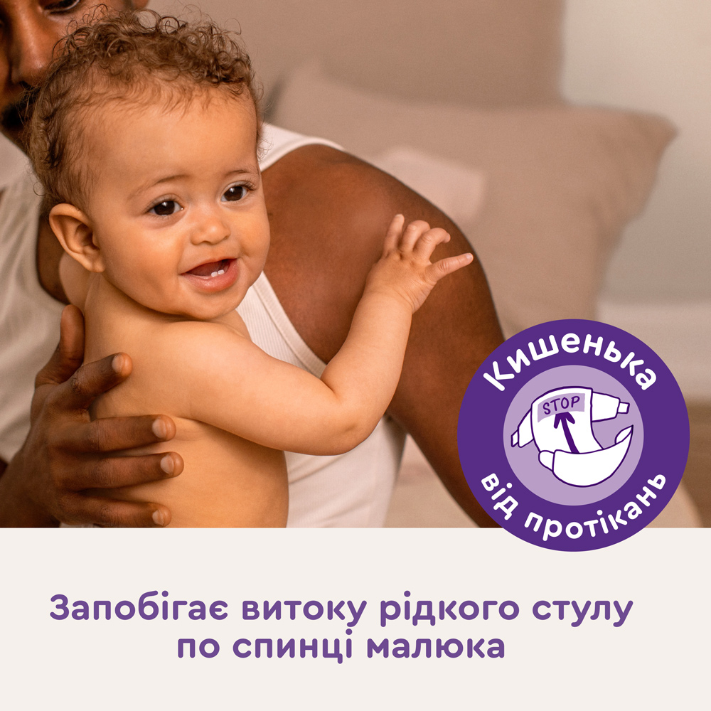 Підгузки Libero Comfort 2 3-6 кг 47 шт.