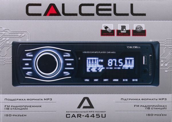Автомагнитола Calcell CAR-445U 