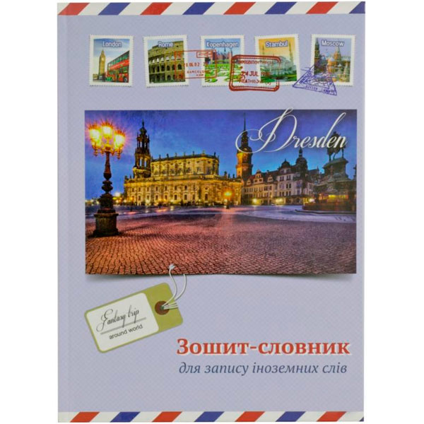 Тетрадь-словарь для записи иностранных слов 96 листов