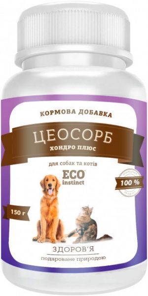Кормова добавка ECO Instinct Цеосорб Хондро Плюс для собак і котів 150 г