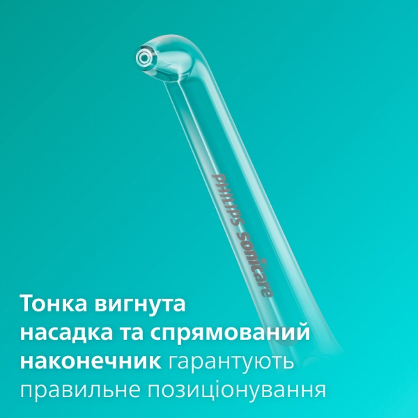 Насадки для ирригатора Philips HX3042/00