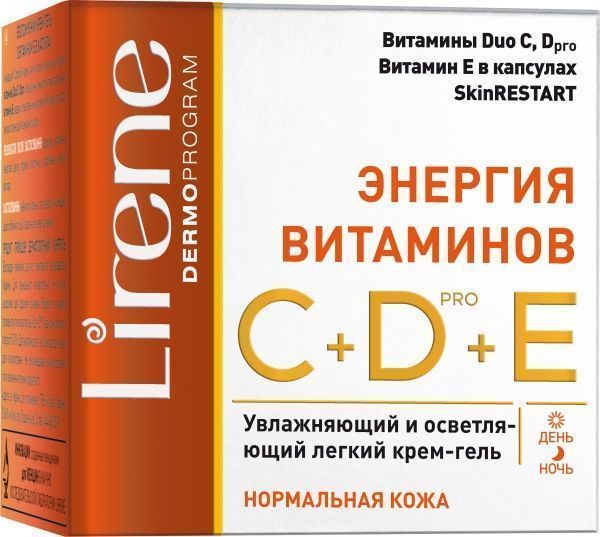 Крем-гель Lirene Осветляющий 50 мл