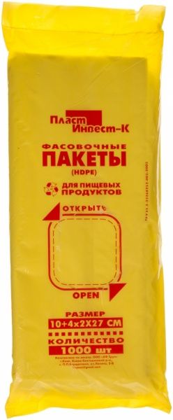 Пакет фасовочный  3428 100x270 мм 1000 шт