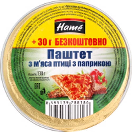 Паштет Hame з М'яса Птиці з паприкою 100г (8595139788186) 