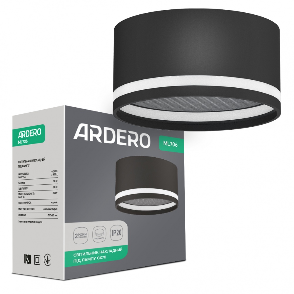 Светильник точечный ARDERO ML706 под лампу GX70 черный 80950