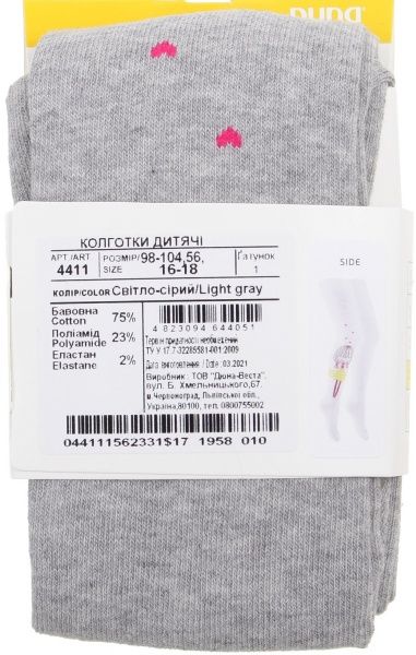 Колготки детские унисекс Duna 4411 р.98-104 светло-серый 