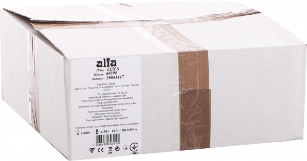 Подвес ALFA Lux S 1x60 Вт E27 золотой 60394 