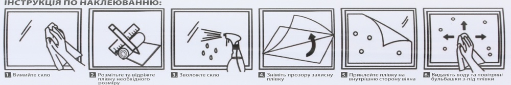 Плівка вітражна статична Bella Vita TM404-001 різнокольорова 0,7x3 м