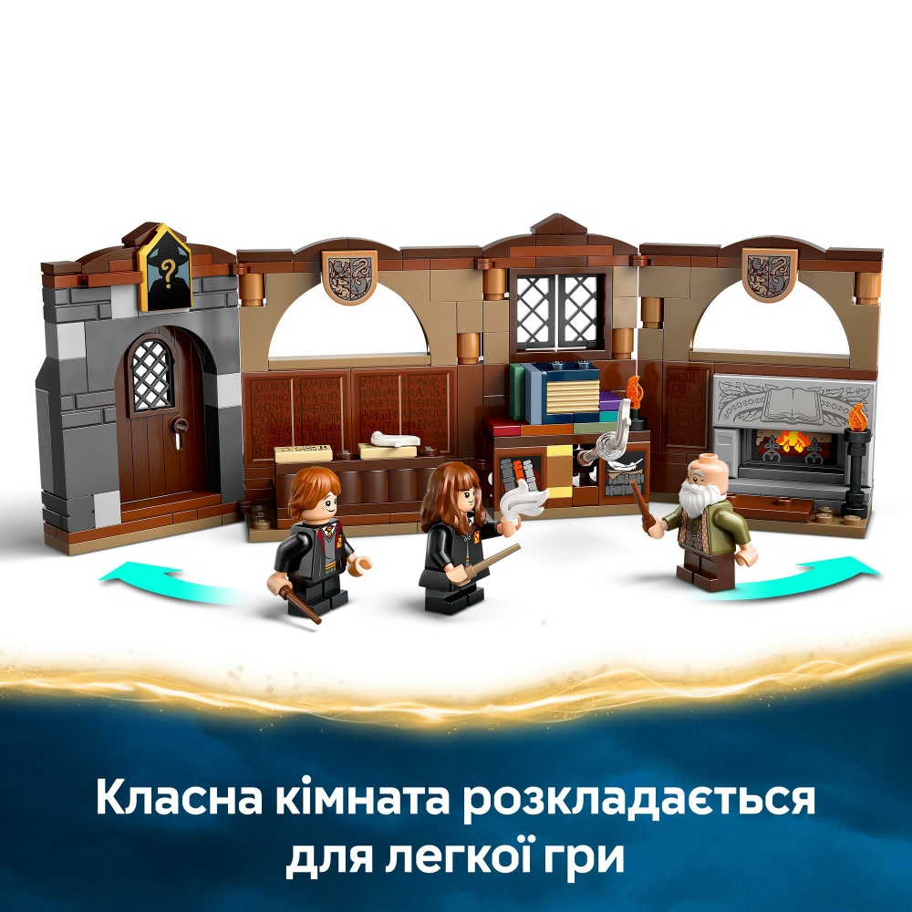 Конструктор LEGO Harry Potter Замок Гоґвортс™: урок чарів 76442