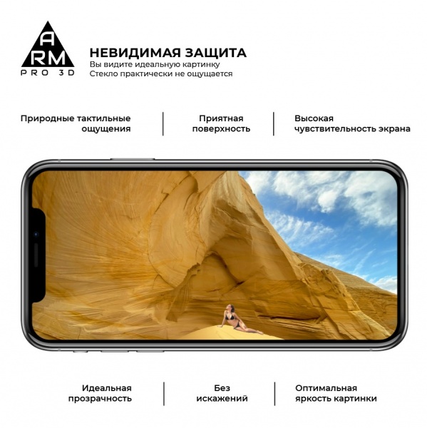 Защитное стекло Armorstandart iPhone SE New/8/7 (ARM55364-GP3D-BK) Pro 3D