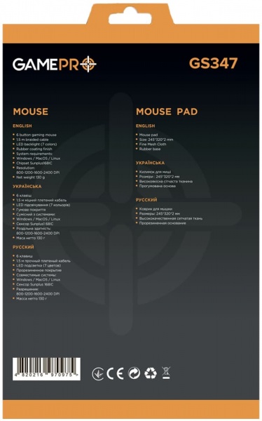 Комплект GamePro Gameset 2 в 1 USB миша + ігрова поверхня (GS347) 