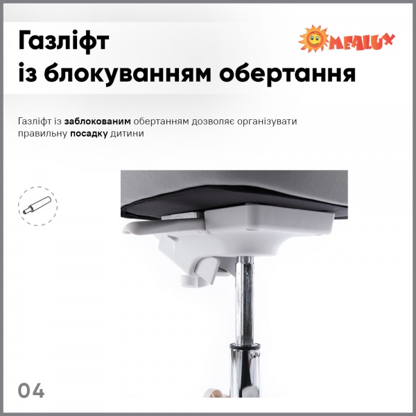 Крісло дитяче ErgoKids Mio Classic Grey (Y-405 G) сірий 