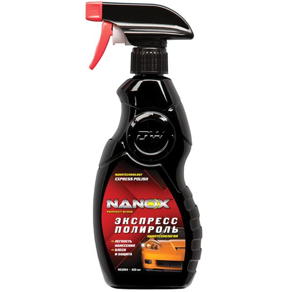 Поліроль-експрес Nanox 450 мл