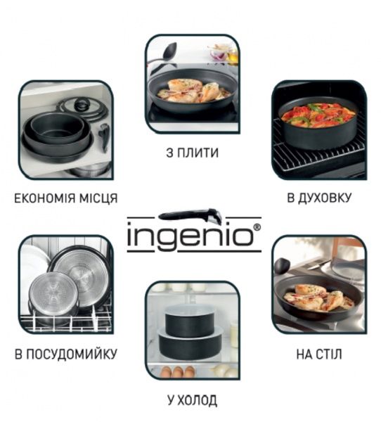 Набір сковорід Ingenio Mineralia Force L6829072 Tefal