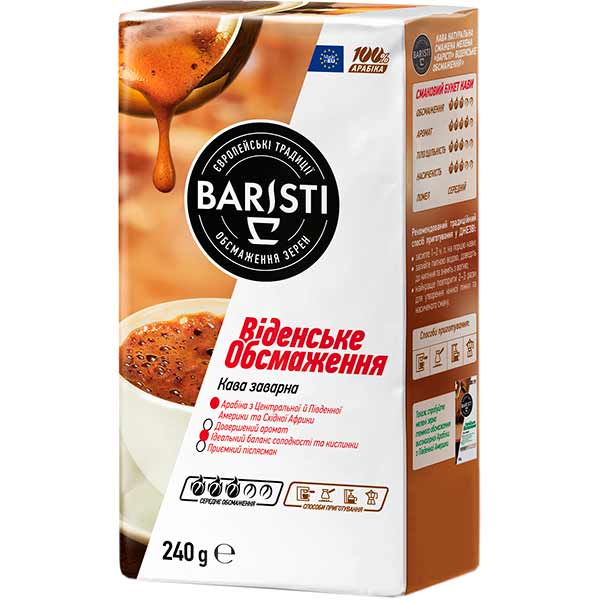Кофе молотый Baristi Венская обжарка 240 г