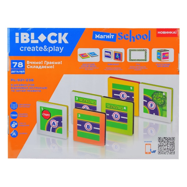 Конструктор магнітний Iblock 78 дет. PL-921-238