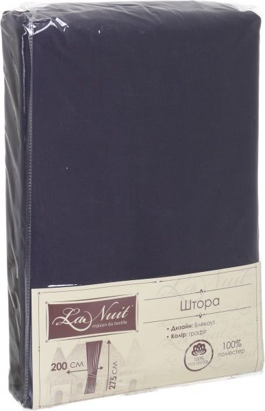 Штора-блэкаут графит 200х275 см La Nuit