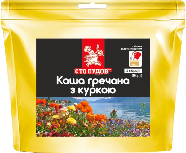 Каша Сто пудів гречана з куркою 86 г (4820235610524)