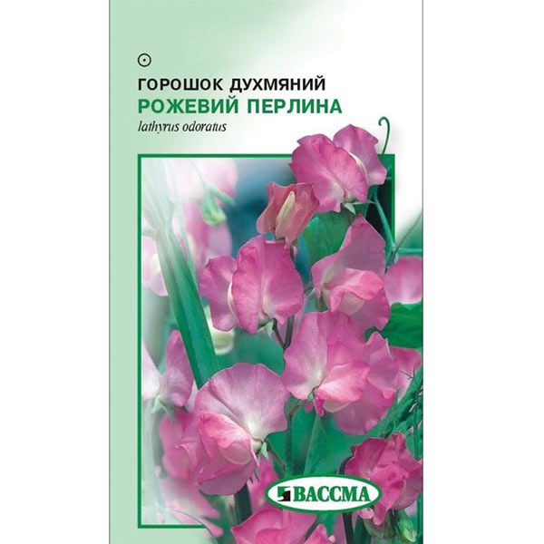 Насіння Квіти Горошок духмяний Рожева Перлина 1 г