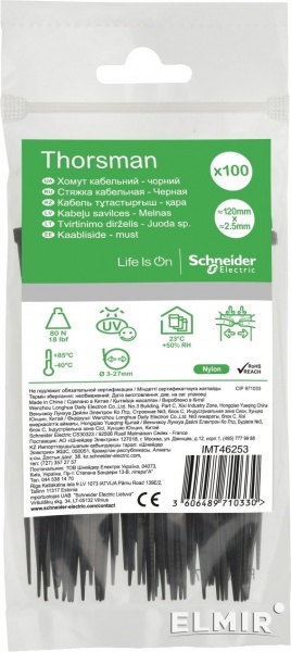 Стяжка для кабеля Schneider Electric Thorsman 120х2.5 мм 100 шт./уп. IMT46253 черный 