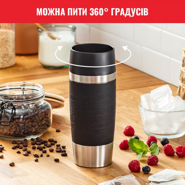 Термочашка Travel mug 0.5 л чорна k3081214 Tefal