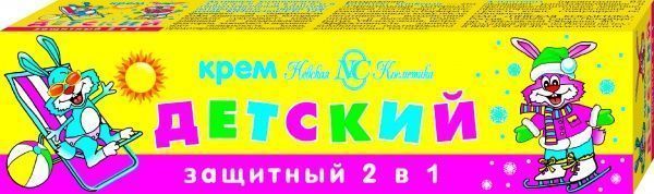 Крем Невская Косметика детский защитный 2 в 1 40 мл
